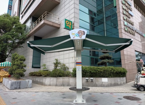 스마트 그늘막 : 대덕구청