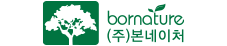 (주)본네이처